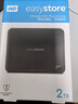 西部数据（WD）移动硬盘2TB USB3.0 easystore系列 2.5英寸 机械硬盘 笔记本电脑外接 外置备份 大容量家庭存储 实拍图
