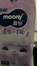 MOONY苏菲尤妮佳Q薄萌羽慕怡小羊驼纸尿裤尿不湿S58片(4-8kg) 实拍图