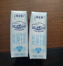 蒙牛特仑苏纯牛奶250ml*16盒 家庭早餐 年货礼盒 实拍图