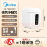 美的（Midea）电饭煲电饭锅一人食0.8L小容量迷你1-2人便携单人宿舍旅行 智能预约不粘锅内胆FB08M301年货 实拍图