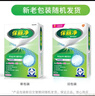 保丽净假牙清洁片60片全半口泡腾清洗矫正隐形牙套便携  新旧包装随机发 实拍图