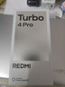 小米（MI）REDMI Turbo 4 Pro 第四代骁龙8s 7550mAh长续航 12GB+256GB 粉金色 小米红米5G手机 实拍图