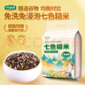 华田禾邦【免浸泡】七色糙米5斤装 黑米红米燕麦米紫米荞麦米混合年货礼品 实拍图