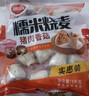 思念猪肉香菇糯米大烧卖1kg*3袋约60个 烧麦早餐半成品食品年货节送礼 实拍图