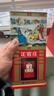 正官庄 原装进口高丽参 [良] 6年根40支300g 约24根参 红参年货送礼补气 实拍图