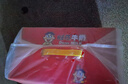 旺旺 旺仔牛奶 240ml*12罐  马年生肖版限定礼盒装  年货节送礼佳品 实拍图