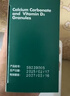 迪巧小儿碳酸钙d3颗粒20袋*3钙婴儿钙6-12个月宝宝钙含维生素d3婴儿补钙冲剂液体钙不刺激春节年货节送礼 实拍图