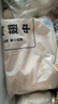 上鲜 鸡翅中 净重4斤 单个≥40g大翅中 炸鸡中翅鸡肉清真食品年货节 实拍图