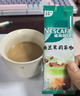 雀巢（Nestle）咖啡特调系列奶茶咖啡幽兰茉莉奶茶速溶冲调饮品17gx5条 实拍图