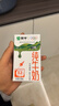 蒙牛全脂纯牛奶250ml*21盒 早餐健身伴侣 年货礼盒 实拍图