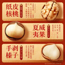 百草味坚果零食礼盒1235g/10件 新年货送礼含夏威夷果榛子零食大礼包 实拍图