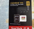 闪迪（SanDisk）256GB TF(MicroSD)内存卡 4K极速金卡A2 V30 U3行车记录仪 运动相机无人机 监控存储卡 读190MB/s 实拍图