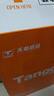 天章 （TANGO）80*50mm17米*100卷 新橙热敏收银纸 京东外卖餐饮后厨小票纸 商超收银凭证打印纸 适配80mm机器 实拍图