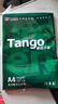 天章 （TANGO）新绿天章A4打印纸 70g 100张双面打印复印纸 纸张洁白顺滑不卡纸 草稿纸 打印作业【匠心品质款】 实拍图