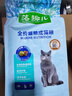 麦富迪狗粮 藻趣儿狗粮成犬粮牛肉螺旋藻 均衡营养15kg/30斤 实拍图