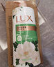 力士（LUX）沐浴露套装 清爽健肤 艾叶山茶香1000g送幽莲350g 香味持久 实拍图