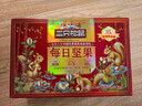 三只松鼠坚果零食礼盒2422g/20件混发 新年货零食送礼长辈企业团购 实拍图