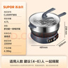 苏泊尔（SUPOR）精铁0氟电炒锅 分体式电煮锅 电火锅 电蒸锅 家用多功能蒸煮炒菜一体电热锅4.7L CJ30RF865带蒸笼 实拍图