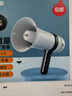索爱（soaiy）S800录音大喇叭户外手持宣传可充电喊话扩音器便携式大声公高音蓝牙U盘摆地摊收款小麦克风经典版 实拍图