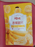 百草味 水果干办公室休闲食品网红零食童年小吃果干蜜饯 香蕉片脆片75g 实拍图