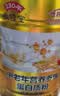 敬修堂蛋白粉礼盒装 中老年高钙乳清蛋白1kg*2罐 送礼营养蛋白质粉 实拍图