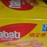 丽芝士（Richeese）Nabati进口奶酪味威化饼干32包512g 休闲零食 早餐下午茶年货礼物 实拍图