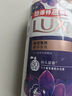 力士（LUX）沐浴露套装幽莲魅肤680G+恒久嫩肤680G 持久留香72小时香体乳液 实拍图