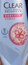 清扬洗发水 净澈蓬松480g 女士高颅顶控油氨基酸无硅油老爸评测同款 实拍图