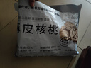 西域美农新疆温宿185纸皮核桃1.6Kg(赠核桃夹）无防腐浸泡送礼孕妇零食 实拍图