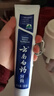 云南白药经典系列牙膏 健齿护龈改善牙龈问题 清新口气留兰香型牙膏180g 实拍图