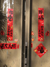 新新精艺磁吸对联新年春联对联2026年马年新款春节家用过年装饰福字大门联 实拍图