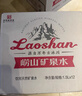 崂山  中华老字号 锶-偏硅酸型饮用天然矿泉水 1.5L*12瓶 热门商品 实拍图