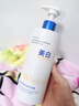 维特丝美白沐浴露烟酰胺持久留香72小时香体男女士保湿亮肤控油滋润乳液 实拍图