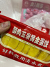 三全火锅丸子关东煮墨鱼丸鱼豆腐撒尿牛肉丸贡丸牛筋 蟹味宝160g 实拍图