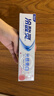 冷酸灵光感美白牙膏 抗敏感清新口气酵素牙膏 白桃味60g便携装 实拍图