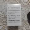 [奈特（net）]硝苯地平控释片 30mg*30片 1瓶装 实拍图