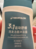 迪卡侬（DECATHLON）去氯洗发洁面沐浴露三合一游泳专用250ml-5555473 实拍图