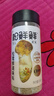 松鲜鲜松茸鲜调味料125g*3瓶【0添加 松茸提鲜】代替盐鸡精味精炒菜调味 实拍图