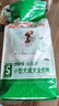 皇家狗粮 成犬狗粮 犬粮 宠物小型犬 PR27 全价犬粮≥10月2KG 实拍图