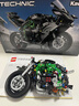 乐高（LEGO）积木机械组42170 川崎H2摩托车不可遥控男孩玩具生日情人节礼物 实拍图