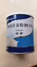 [安素] 肠内营养粉剂(TP)400g/罐 3盒装 原研进口 实拍图