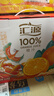 汇源100%橙汁礼盒装果汁饮料1Lx6盒节日年货节送礼宴请 实拍图