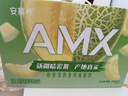 伊利安慕希AMX 新疆哈密瓜味酸奶230g*10瓶 年货礼盒装 实拍图