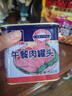 梅林午餐肉火腿罐头早餐火锅必备 198g中粮出品（新老包装交替发货） 实拍图