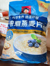 桂格（QUAKER）快煮快熟燕麦片1000克袋装 营养早餐 膳食纤维 零添加白砂糖 实拍图