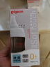 贝亲（Pigeon）玻璃奶瓶宽口径防胀气160ml S号奶嘴 1月+ AA186  实拍图