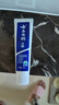 云南白药经典系列牙膏 改善牙龈问题清新口气留兰香型牙膏25g mini装 实拍图