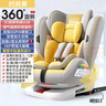 Heekin德国 儿童安全座椅汽车用0-4-12岁婴儿宝宝360度旋转ISOFIX硬接口 时尚黄(ISOFIX+360度旋转) 实拍图