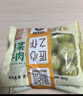 徽佬香香菜牛肉包280g*3袋/30个 儿童早点小笼包早餐晚餐方便速食包子 实拍图