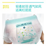 爽然（shinrea）天鹅拉拉裤XXL60片亲肤柔软透气男女通用箱装尿不湿【秋冬不闷】 实拍图